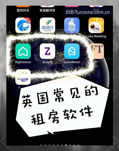 资深用户分享：BOB苹果版下载全流程实测与避坑指南